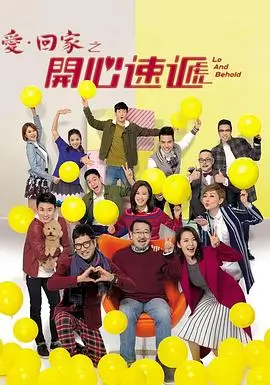 樱桃公寓