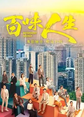 樱桃夜话