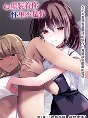 樱桃骑士